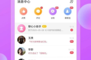 免费交友软件,拓宽社交圈-安全使用指南