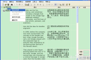 翻译软件的工作原理与优势-全面解析与应用指南