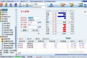 同花顺炒股软件下载与使用指南-投资理财新选择