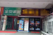 50万左右热门加盟店推荐及投资分析