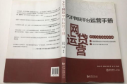 《折腰》电视剧免费观看完整版高清-正版资源与观看指南