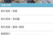 597电影网官网,在线电影观看新选择-功能与安全解析