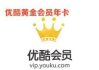 爱企查VIP免费领取攻略2024-轻松获取企业信息利器