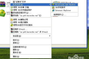 小游戏安装指南-快速上手与常见问题解决