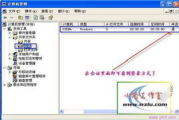 局域网监控软件,提升网络安全-企业内部监控解决方案解析