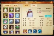 十大耐玩平民手游，低成本高乐趣-轻松畅玩指南