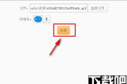 压缩解压软件下载与使用攻略-高效管理文件必备