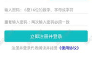 咪咕CBA直播免费观看攻略-赛事精彩不遗漏