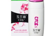 玉兰油护肤品,深度解析与选择指南-护肤心得分享