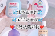 优质的正品瘦身沐浴露选择与使用指南-美容护肤新体验