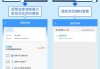 铁路12306官网购票指南-功能介绍与购票流程解析