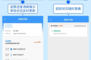 铁路12306官网购票指南-功能介绍与购票流程解析