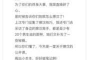 葵花宝典未满十八岁请立刻开拼音：青少年网络内容安全指南