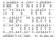 王菲《红豆》歌词，经典旋律下的情感剖析-音乐欣赏指南