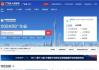重庆人力资源和社会保障网官网,全面服务指南-线上办理解析