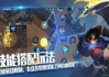老版红警2手机版下载与安装指南-经典游戏新体验