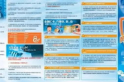 网络安全宣传视频制作要点与策略分析