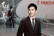 龙才子服饰,时尚与品质的完美结合-挑选指南解析