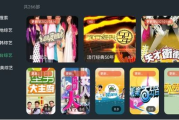 TV直播软件推荐-精选优质直播平台