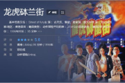 少龙电影网：影视资源宝库与在线观影新选择