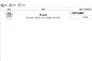 MP4转MP3格式转换器,高效转换解决方案解析