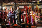 宫廷心计,古代权力争夺的秘密武器-深度解析