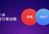 曼妥思，消暑神器-选择与使用指南