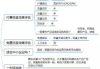 产品推广渠道选择与策略分析