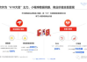 东莞网站开发公司,专业服务-打造高效企业网站解决方案
