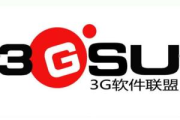 商业软件联盟(BSA)的作用与影响-行业合规指南解析