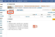 阿里巴巴网页版登录入口详解-快速登录指南