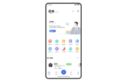 免费下载App,享受移动生活-高效安装指南