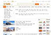 2023年1688黄页网品种大全解析-助力企业高效对接
