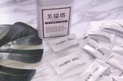 芙瑞塔瘦身糖果效果解析-真实体验与科学分析