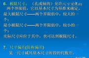 笨人学跳舞一二三步,零基础入门指南-舞蹈基础动作详解