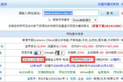 网站网址IP查询,高效诊断与安全分析-详细步骤解析