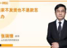 天驰服饰有限公司,时尚潮流引领者-品牌发展解析