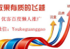 宁波网站推广专业服务,提升企业在线影响力-解决方案解析