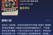 西瓜哥电影网2018, 电影资源的聚集地-在线观影新体验