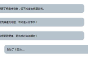 百度官网电话客服24小时服务解析-快速解决问题的最佳途径