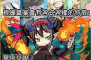 阴阳大战记国语版，东方奇幻的精彩演绎-剧情解析与角色剖析