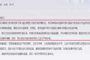 奔跑吧兄弟6季完整免费观看指南-合法途径与精彩瞬间回顾