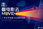 51电影网理论片, 深度解析与观影指南