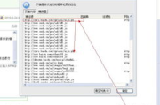 百度网页版入口链接的正确使用与优化策略