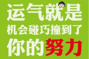 瘦身励志图片，助你减肥20斤-高效减肥策略与心态调整