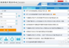 中国铁路12306购票指南-火车票预订流程与技巧解析