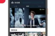央视频App官方免费下载与功能解析-便捷使用指南