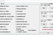 装机必备软件清单及功能解析-提升电脑使用体验
