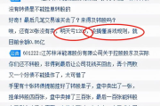 解决秒射问题-有效方法与策略解析