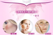 孕妇护肤瘦身攻略-孕期美丽不打折